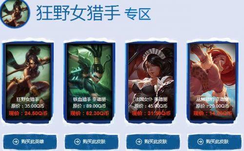 英雄联盟神秘商店位置，最新开放时间和入口分享！