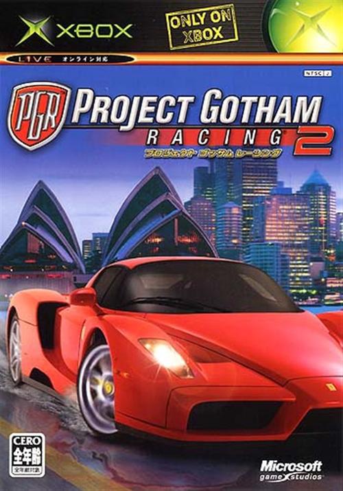 世界街头赛车4下载攻略,正版游戏安装教程!