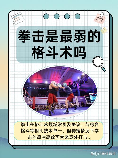 想学击拳庆祝守卫？这几个要点你一定要知道！
