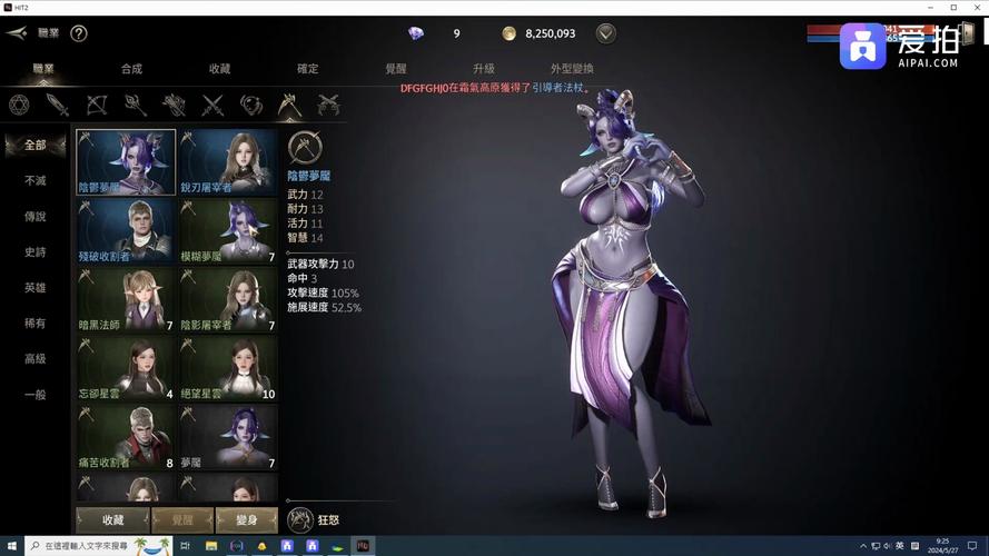 全面诱惑2下载地址发布!火速下载体验游戏!