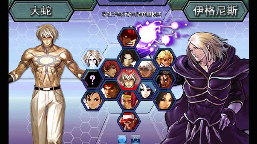 拳皇wing1.4下载地址在哪?看这篇就够了!