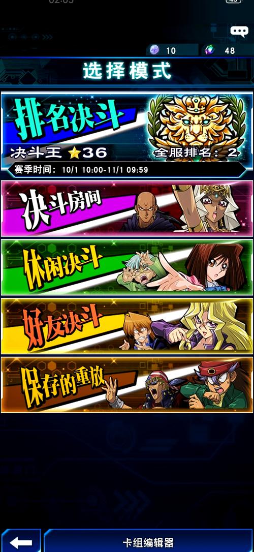 游戏王城之内卡组怎么玩?详细规则和技巧分享!