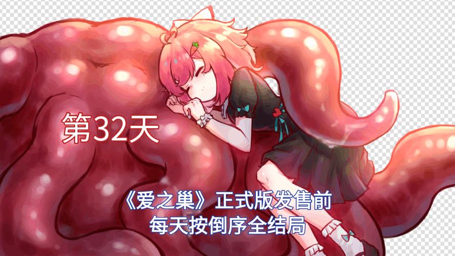 爱巢-雅熙版游戏火爆!弟弟都玩疯了,你还在等什么?