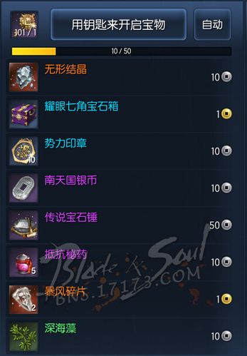 剑灵南天国激活码怎么用?详细教程看这里!