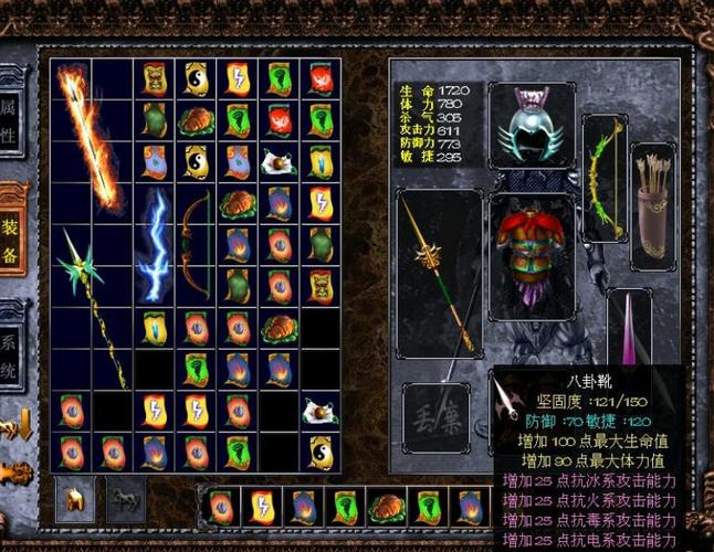 三国赵云传之纵横天下修改器怎么用？新手一看就会！