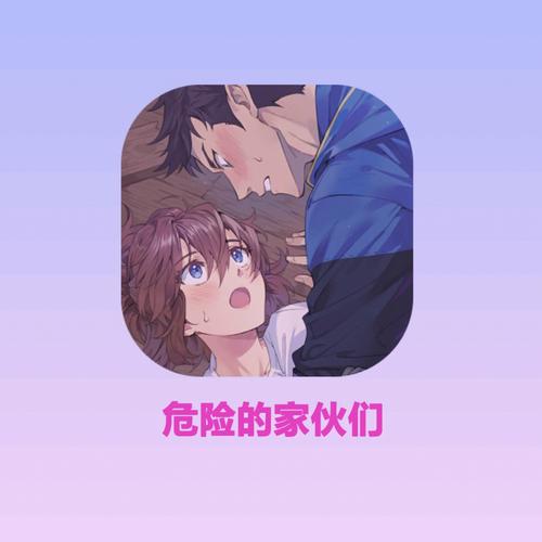 解密弟弟迷恋的重返少年S2:剧情超赞!