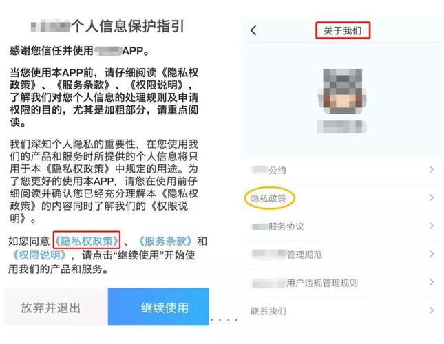 麻豆媒体传播app安全吗?隐私保护措施解读!