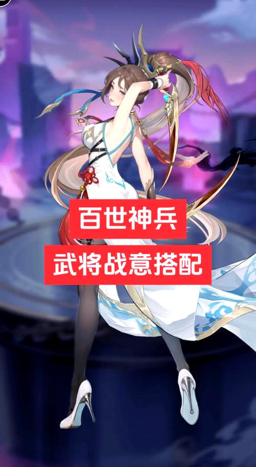 37wan傲视天地攻略大全，武将搭配技巧都在这！