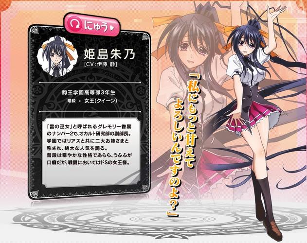 挂姬恶魔杨过游戏阵容推荐,这样搭配最强!