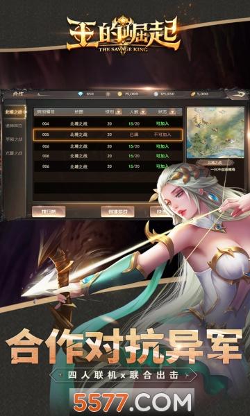 猎之王app怎么下载?官方渠道安全可靠!