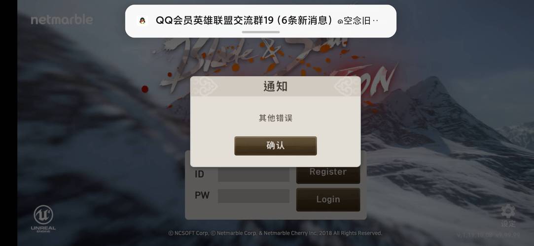 电脑玩剑灵总是闪退怎么办?原因和解决方法!
