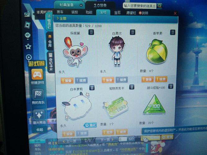 qq飞车飞虎王怎么开出来？这个技巧你知道吗？