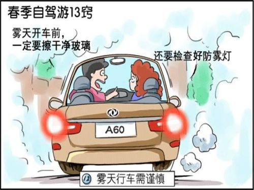 捕鱼假日外挂安全吗?用前必看的使用注意事项!