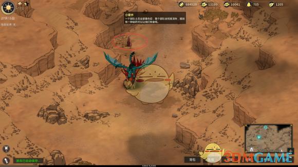 债务地狱游戏介绍：怎么玩？新手入门全攻略！