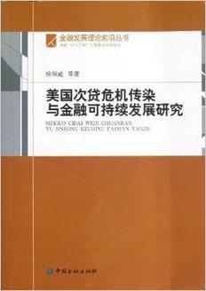 最新传染危机V3.0下载指南,快速安装不求人!