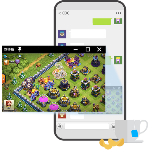 x8沙箱是什么？一篇文章带你了解它的强大功能！