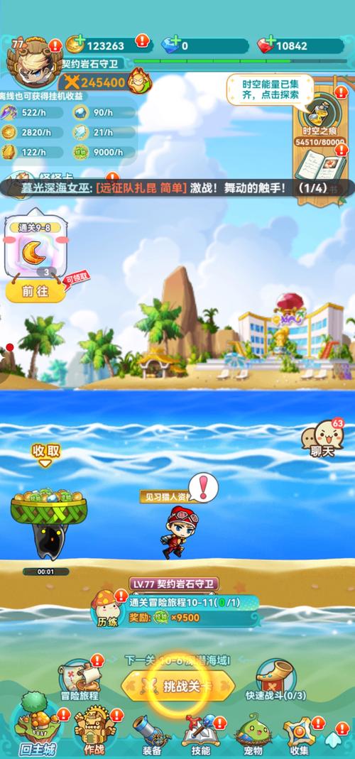 找冒险岛手游类似的游戏？这篇推荐你不能错过！