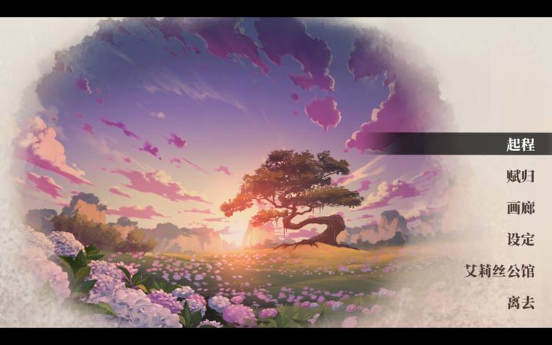 剑侠风尘恋曲下载地址在哪?这里有详细的下载教程!