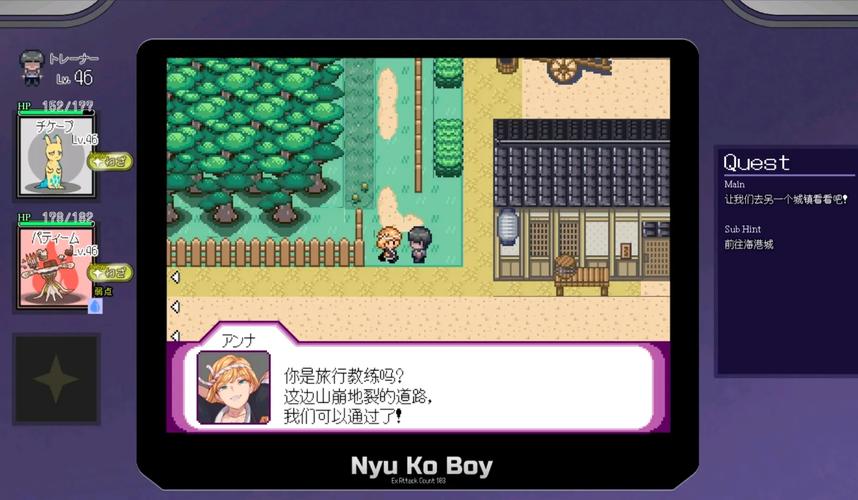 H版宝可梦是什么？揭秘你弟弟超爱的成人版游戏！