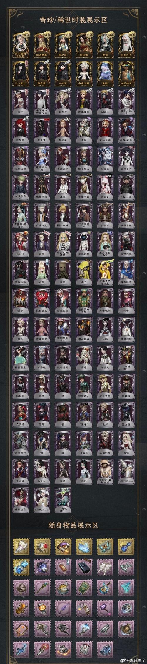 仙凡奇缘哪个职业好？平民玩家职业选择推荐！