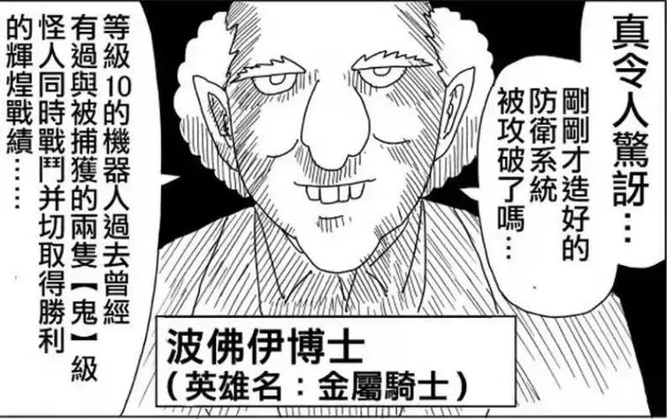 电影超人3个字答案是什么?一篇文章帮你解开谜团!