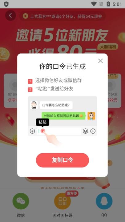 今日头条极速版官方下载,免费安装2024最新版!