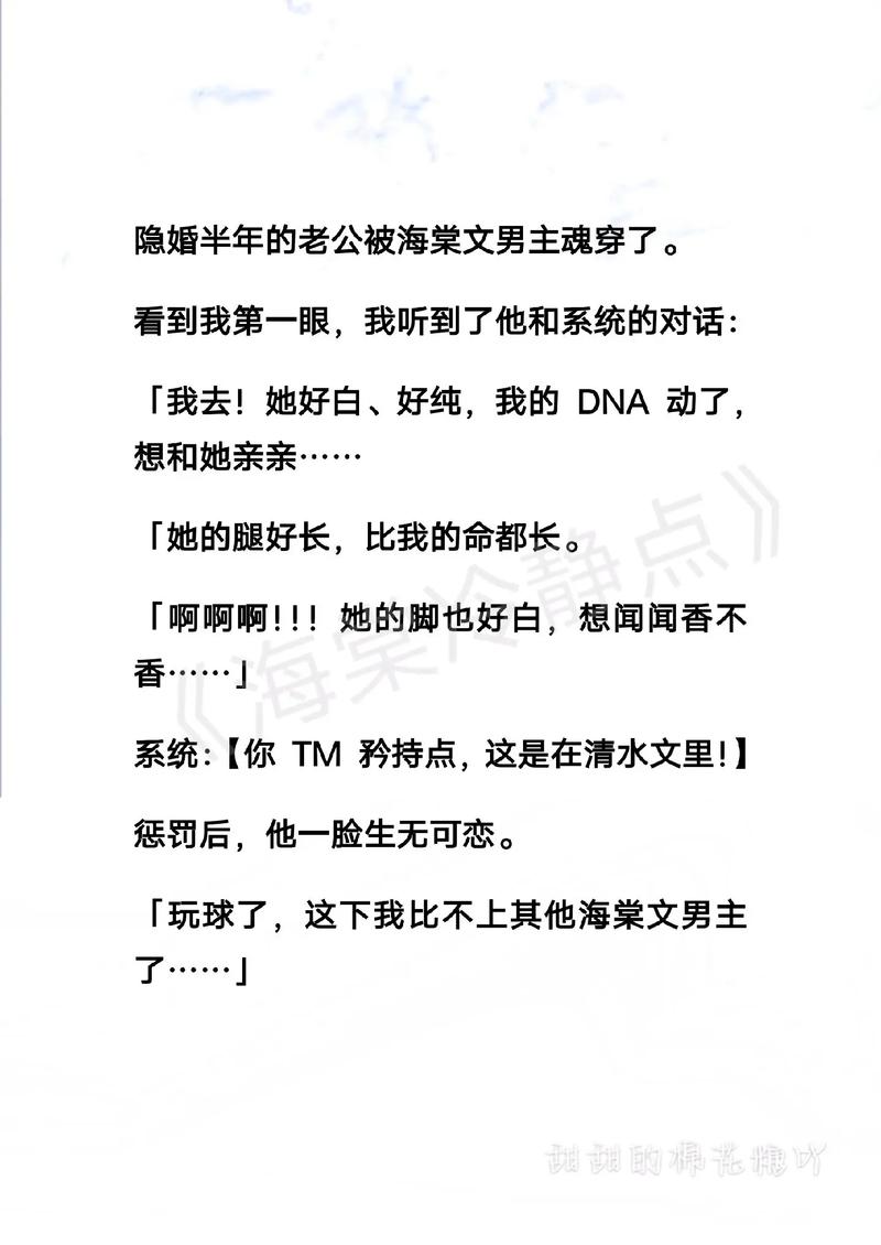 海棠文学城官方入口看小说，详细步骤看这篇！