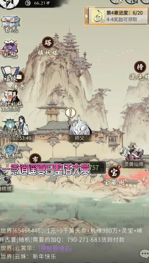 一念逍遥天下名剑厉害吗?平民玩家获取培养指南!