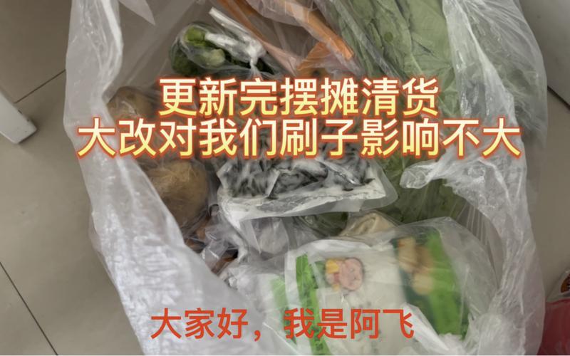 地下城摆摊技巧分享，这样做才能快速出货！