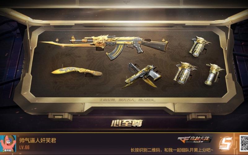 cf王者之怒和王者之心哪个好？实战对比分析！