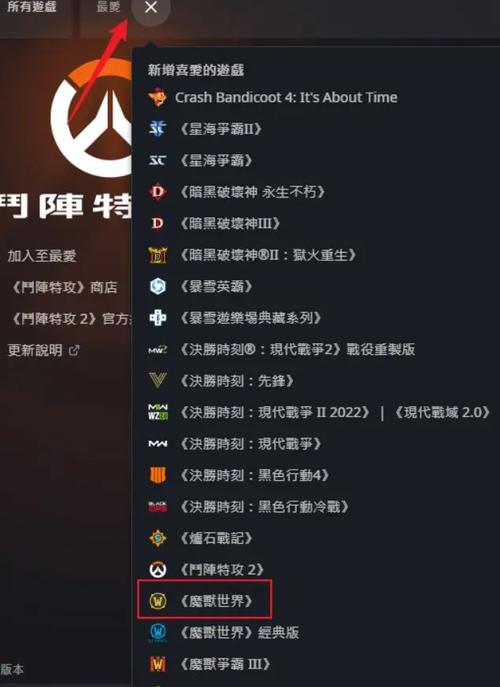 魔兽世界注册账号流程,保姆级教程来了!