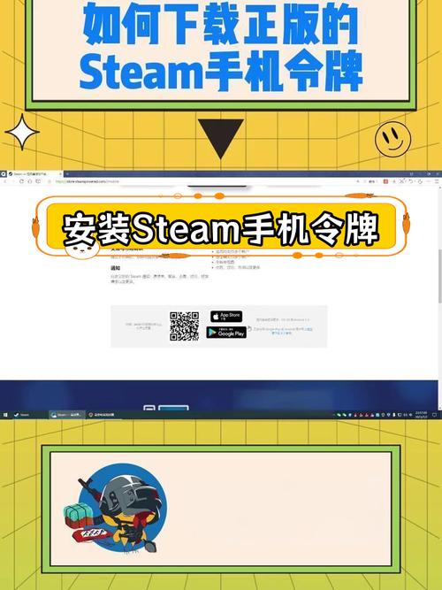 steam令牌怎么启用？图文教程一看就懂！