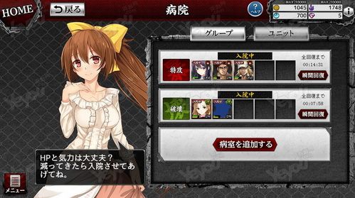 时尚女王莫妮卡第2季完结绅士游戏在哪下载？