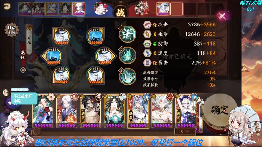 想参加王者荣耀扭蛋活动？不知道在哪？看这篇就够了！