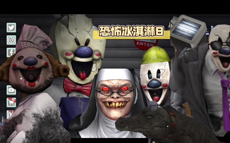 恐怖冰淇淋是什么做的?配方吓人但味道超赞!