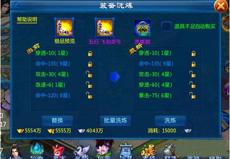 starbound怎么玩？新手入门攻略看这篇就够了！