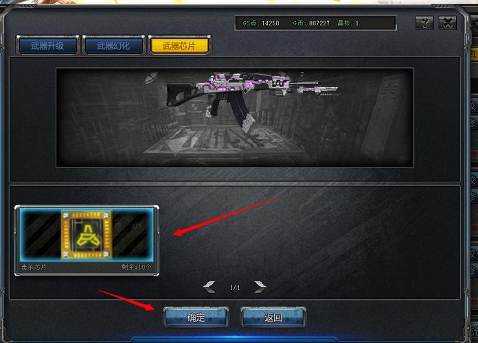 精英花园版本大全:各版本详细对比,看哪个适合你!