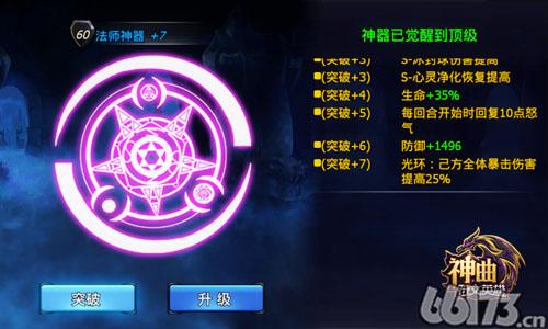 安苏之眼有什么用？这些效果让它成为神器！