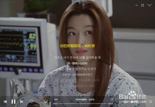 来自星星的你下载方法，详细教程一看就会！