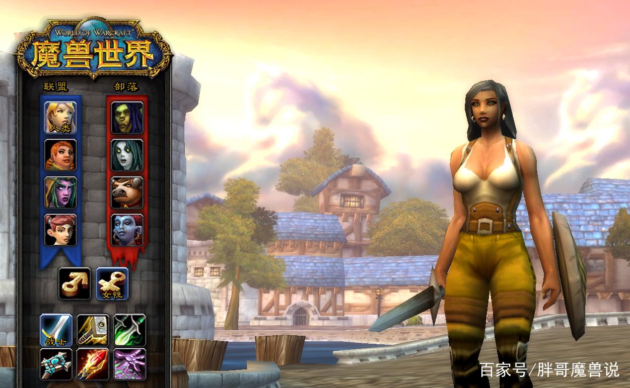 魔兽台湾哪个职业厉害?高手教你选!