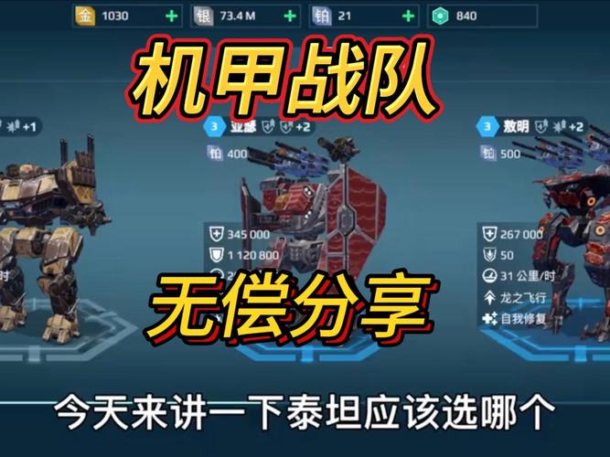 机战mx存档修改攻略,这样改你也能变大神!