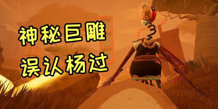 杨过游戏捉迷藏怎么触发？放课后系列详细介绍！