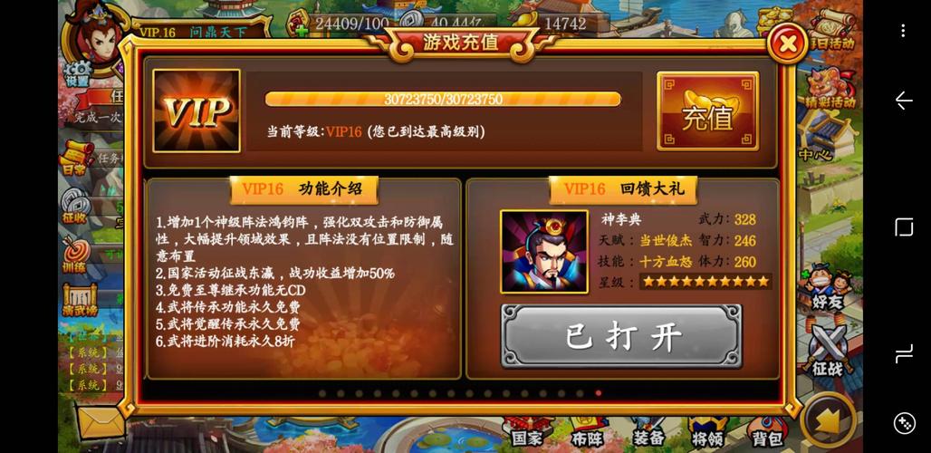 想玩问鼎天下?这些服务器选择和玩法你要知道!