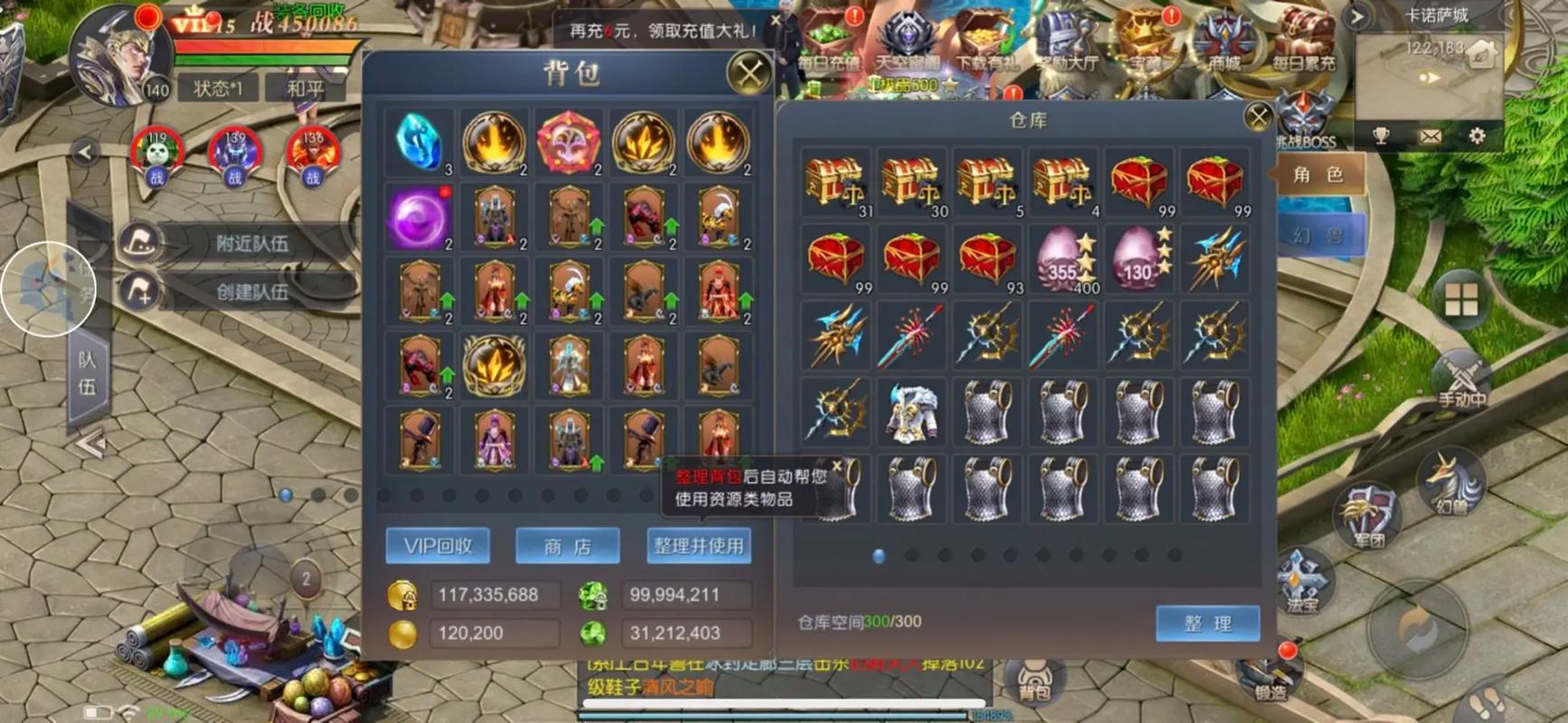 魔域官网是哪个？新手必看，快速上手攻略！