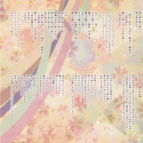 雪月花V1.5版本大全更新了啥？内容全解析！