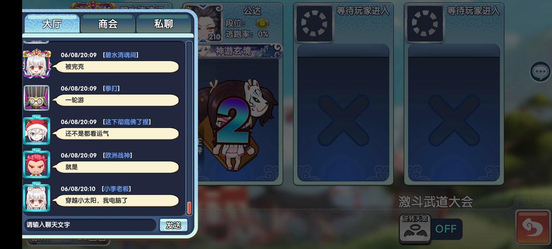 想看超级富豪酒池肉林版本大全？满足你的好奇心！