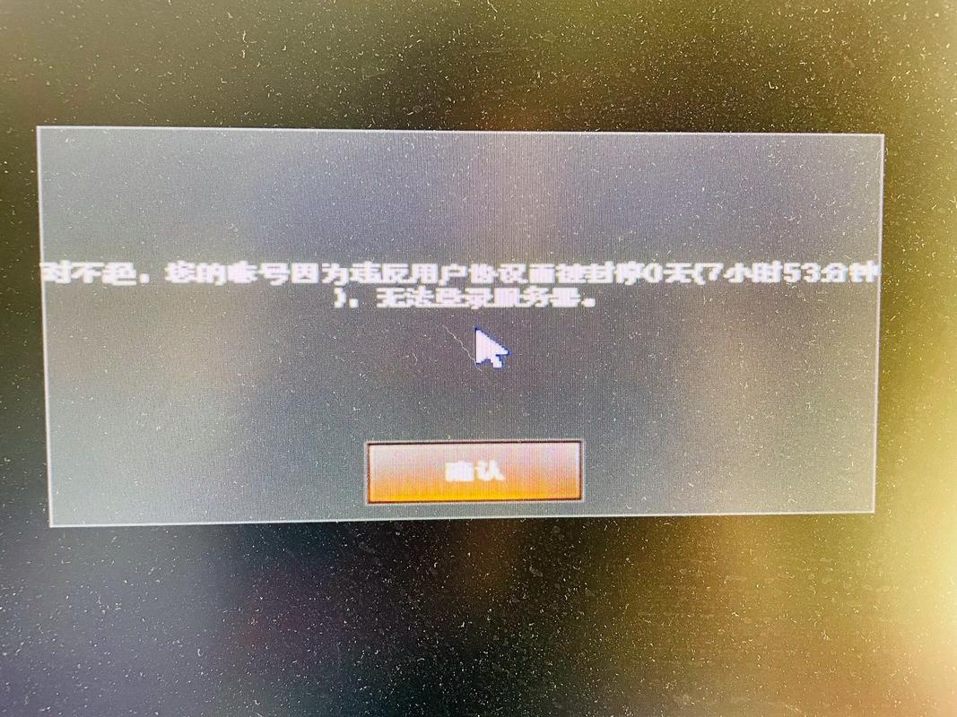 cf被封号了怎么办？解封教程看这篇就够了！