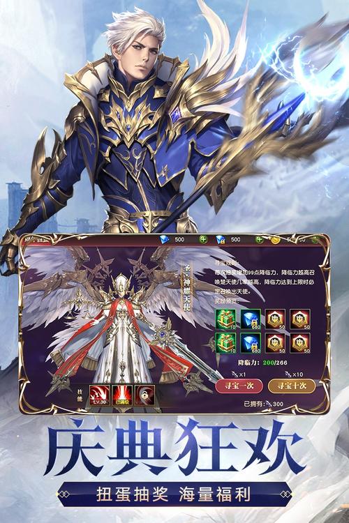 超能X天使下载方法，快速get这款热门应用！