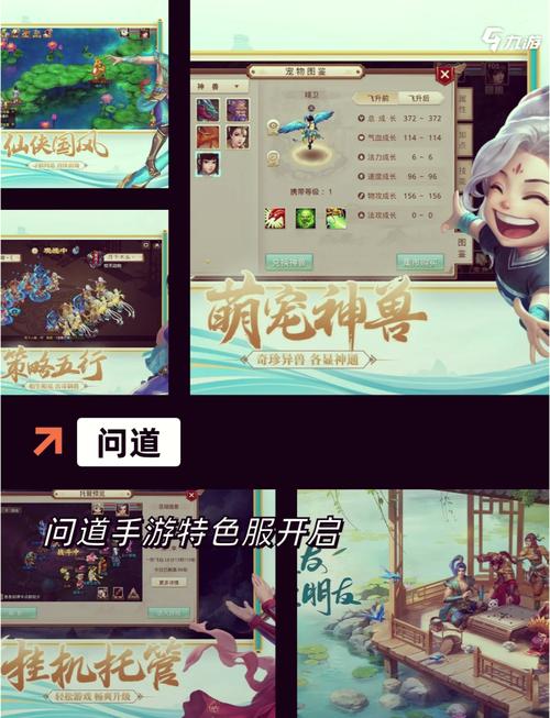 想玩仙侠游戏?仙侠世界到底怎么样?