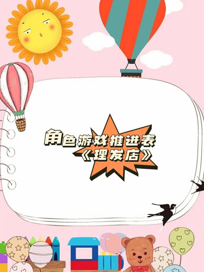 剪头发小游戏大全，快来选一款你喜欢的试试手！